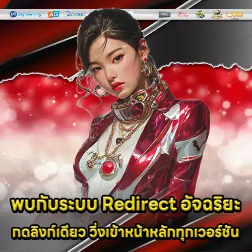 JMM789 ทางเข้า JMM789 ทางเข้า
