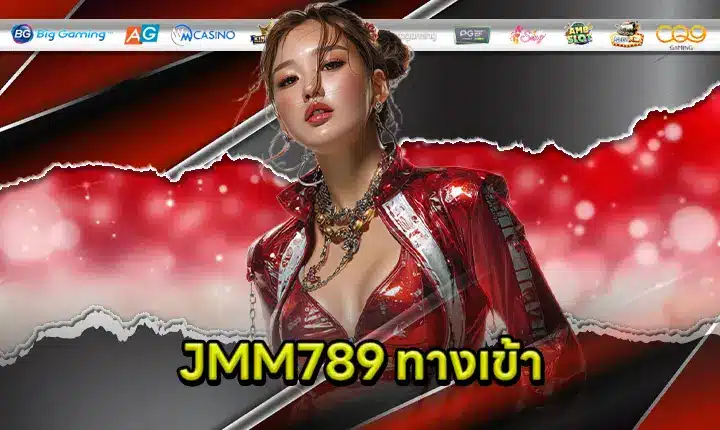 JMM789 ACCESS Feature Image
