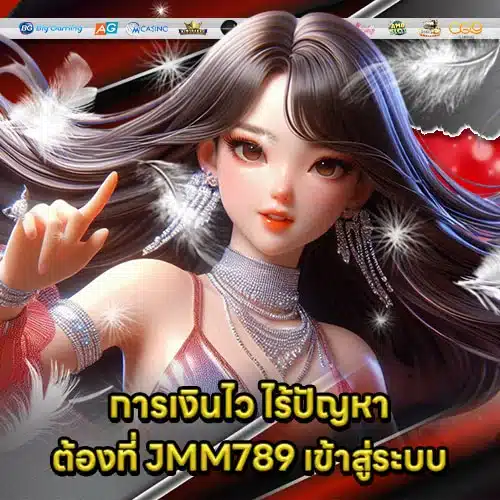 JMM789 Login Article 1 JMM789 Login Article 1