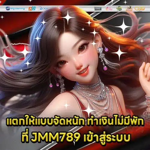 JMM789 Login Article 2 JMM789 Login Article 2